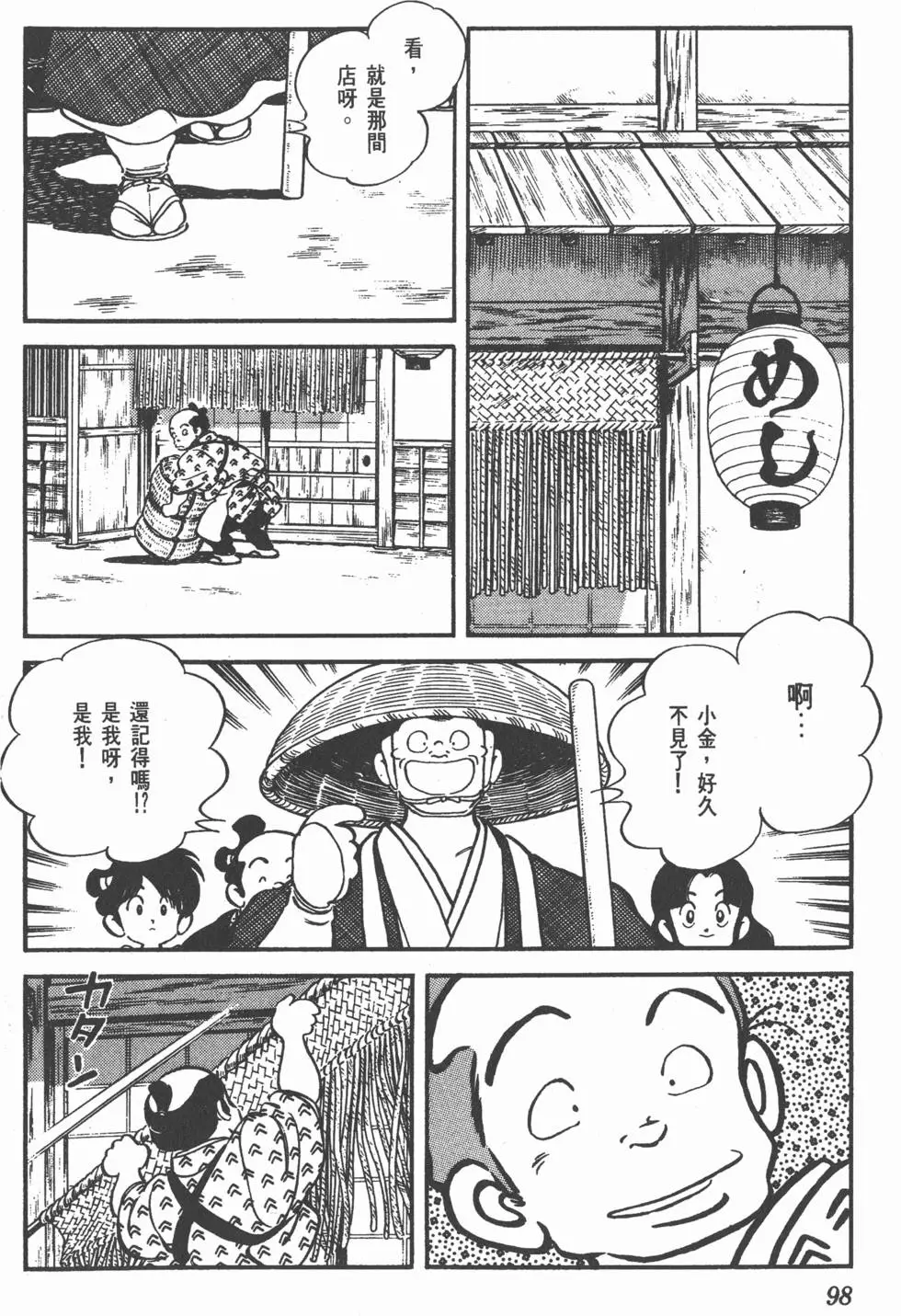 第94页