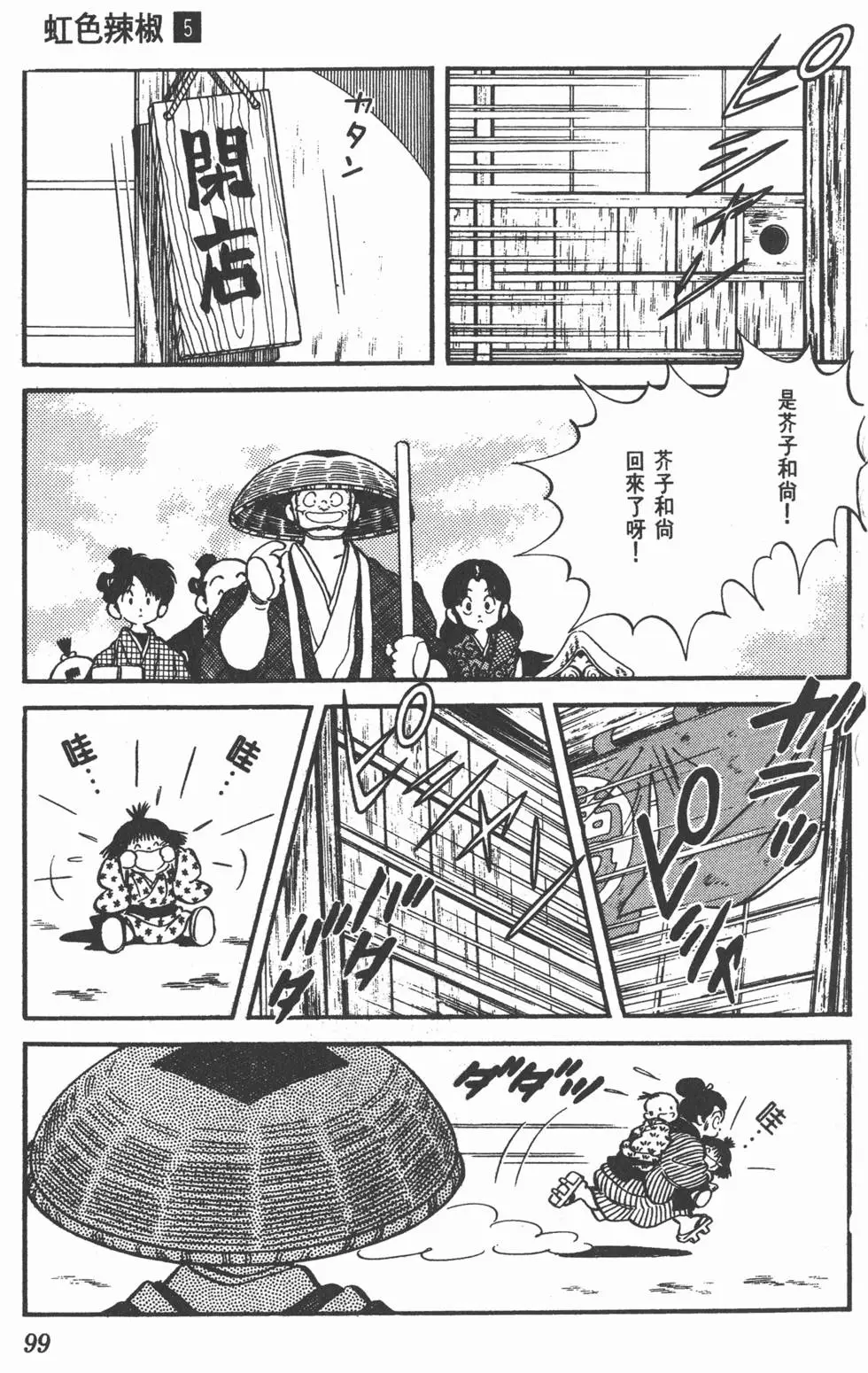 第95页