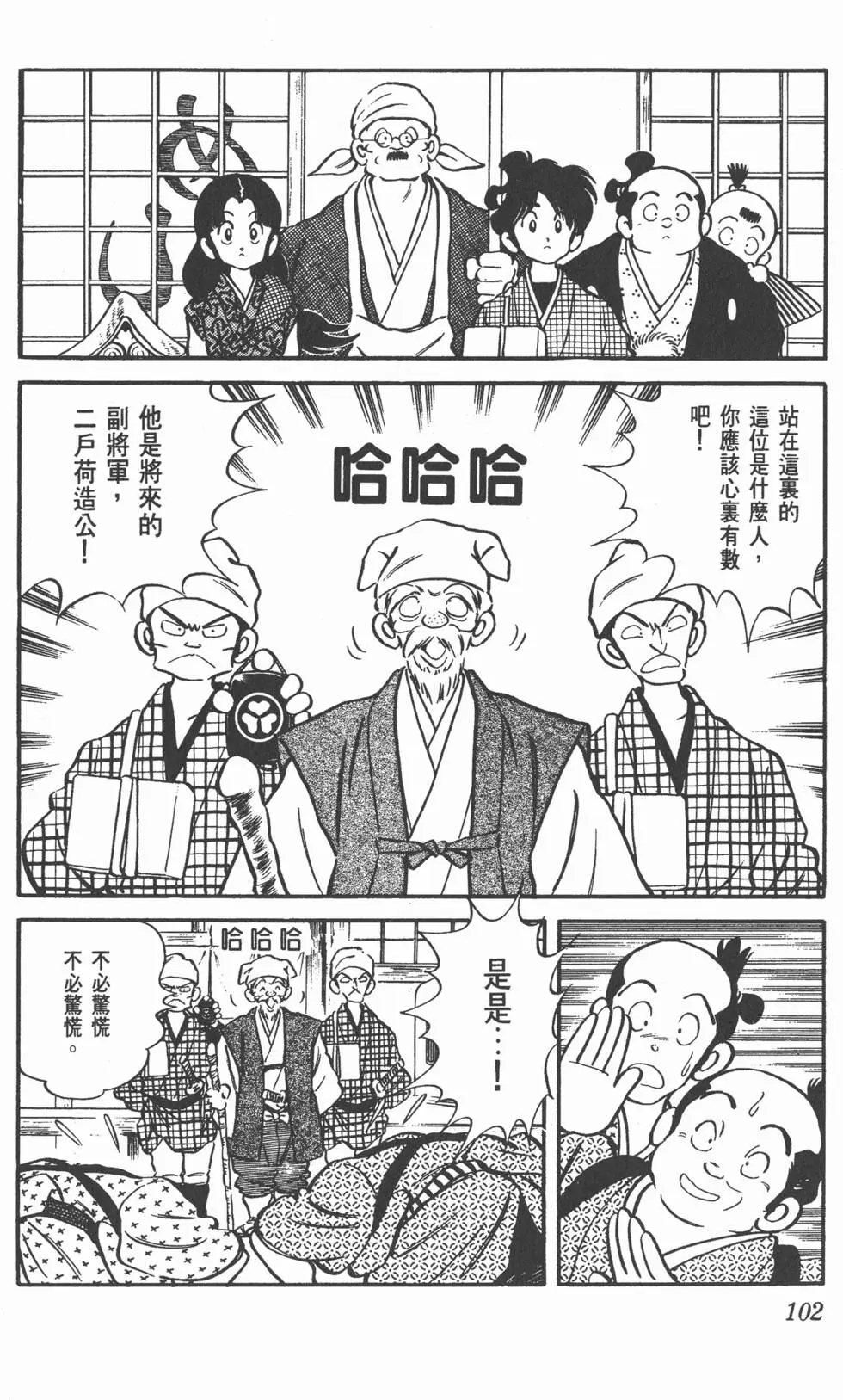 第98页