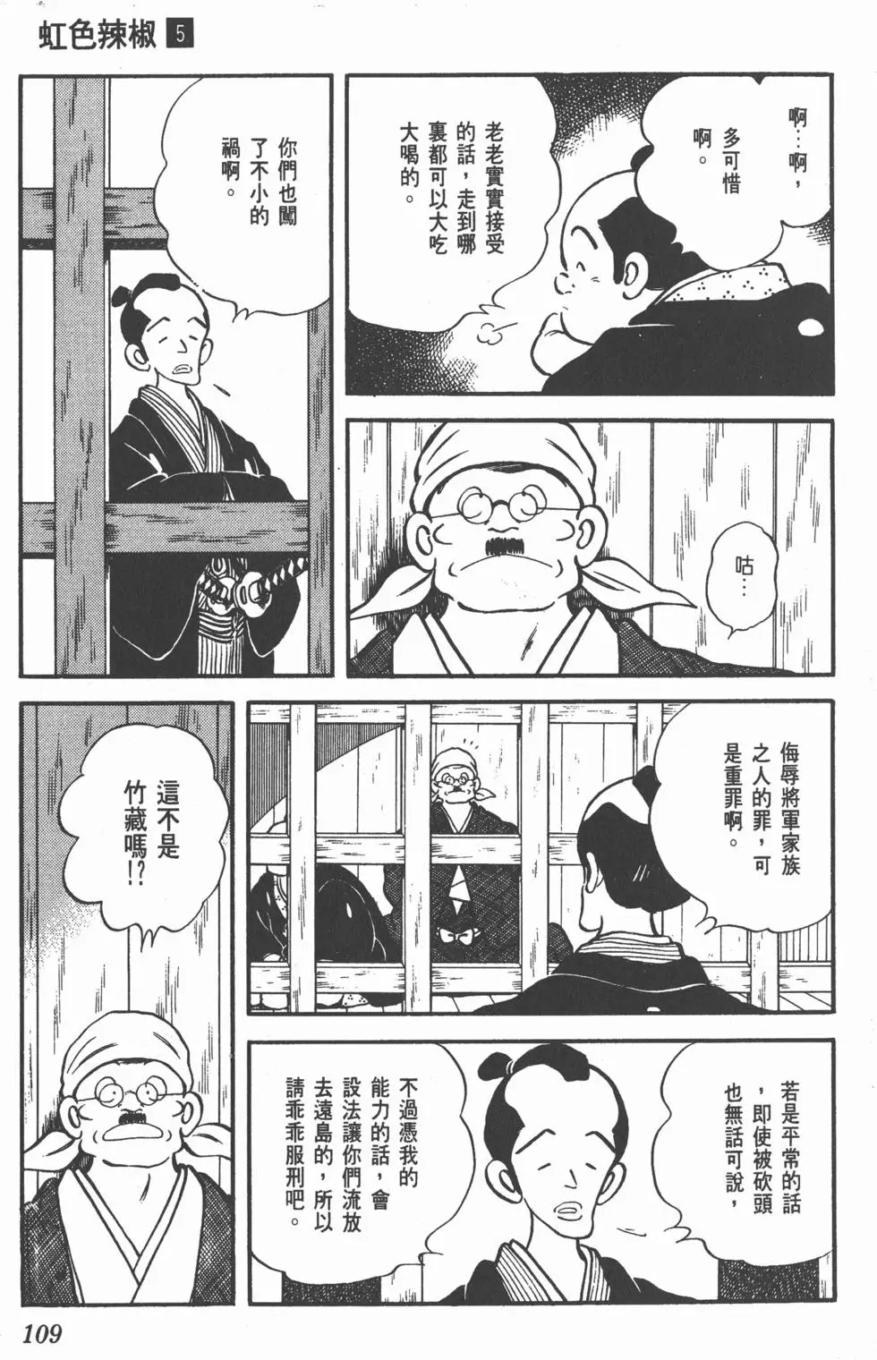 第105页