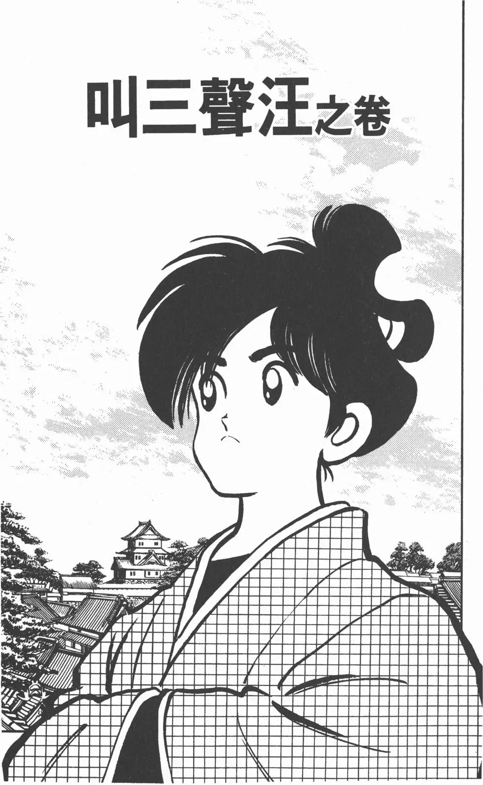 第109页