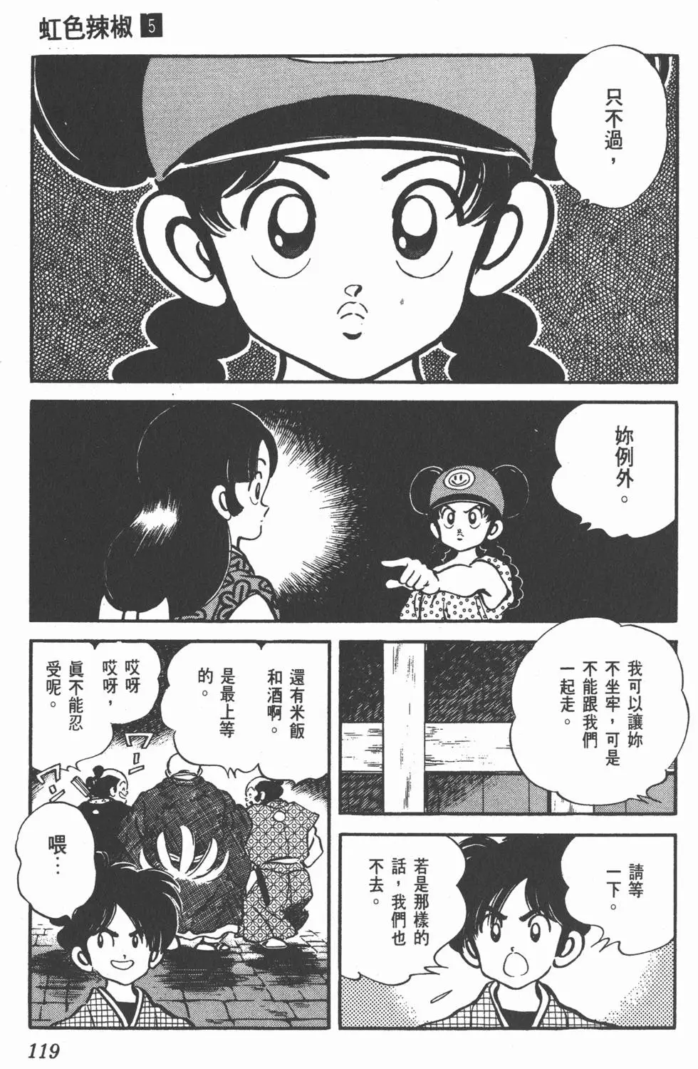第115页