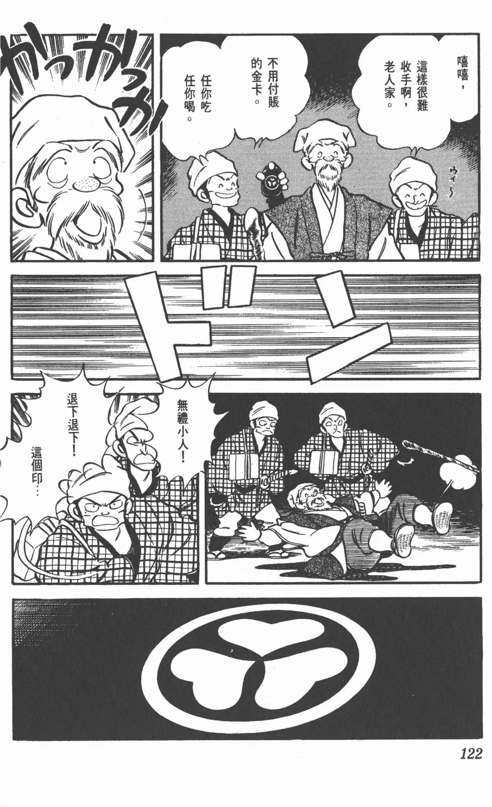 第118页