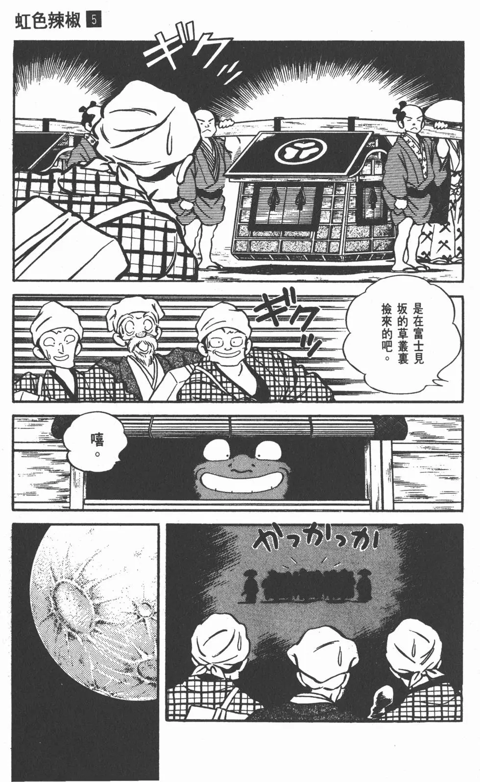 第119页