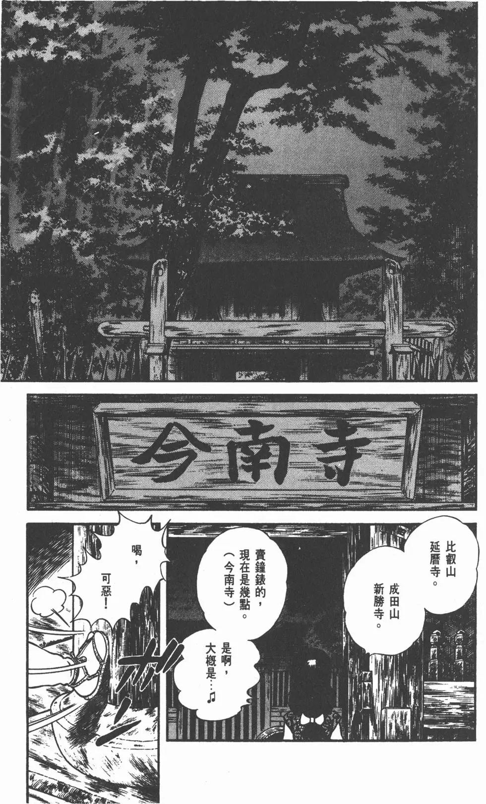 第121页