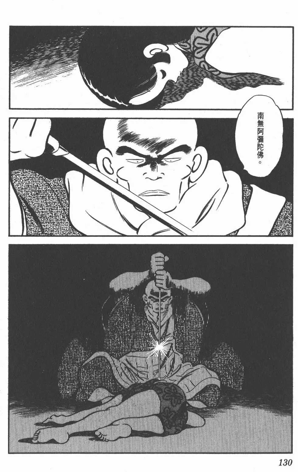 第126页
