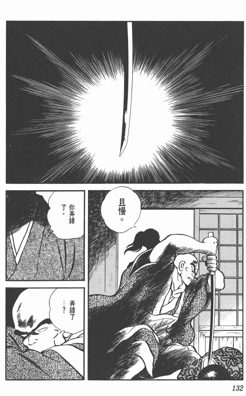 第128页