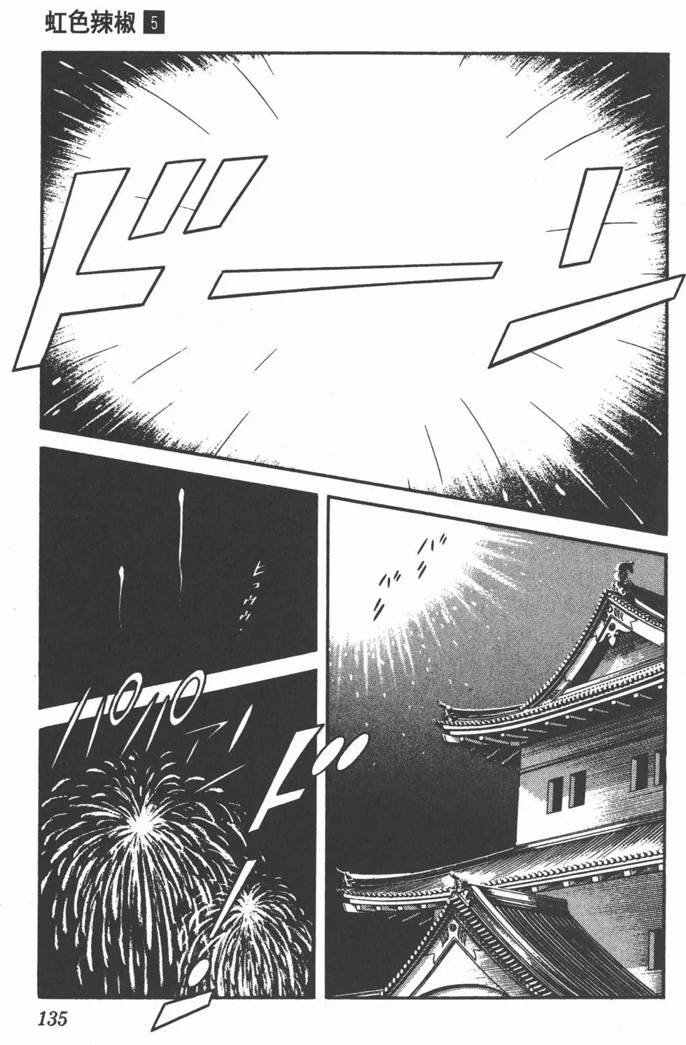 第131页