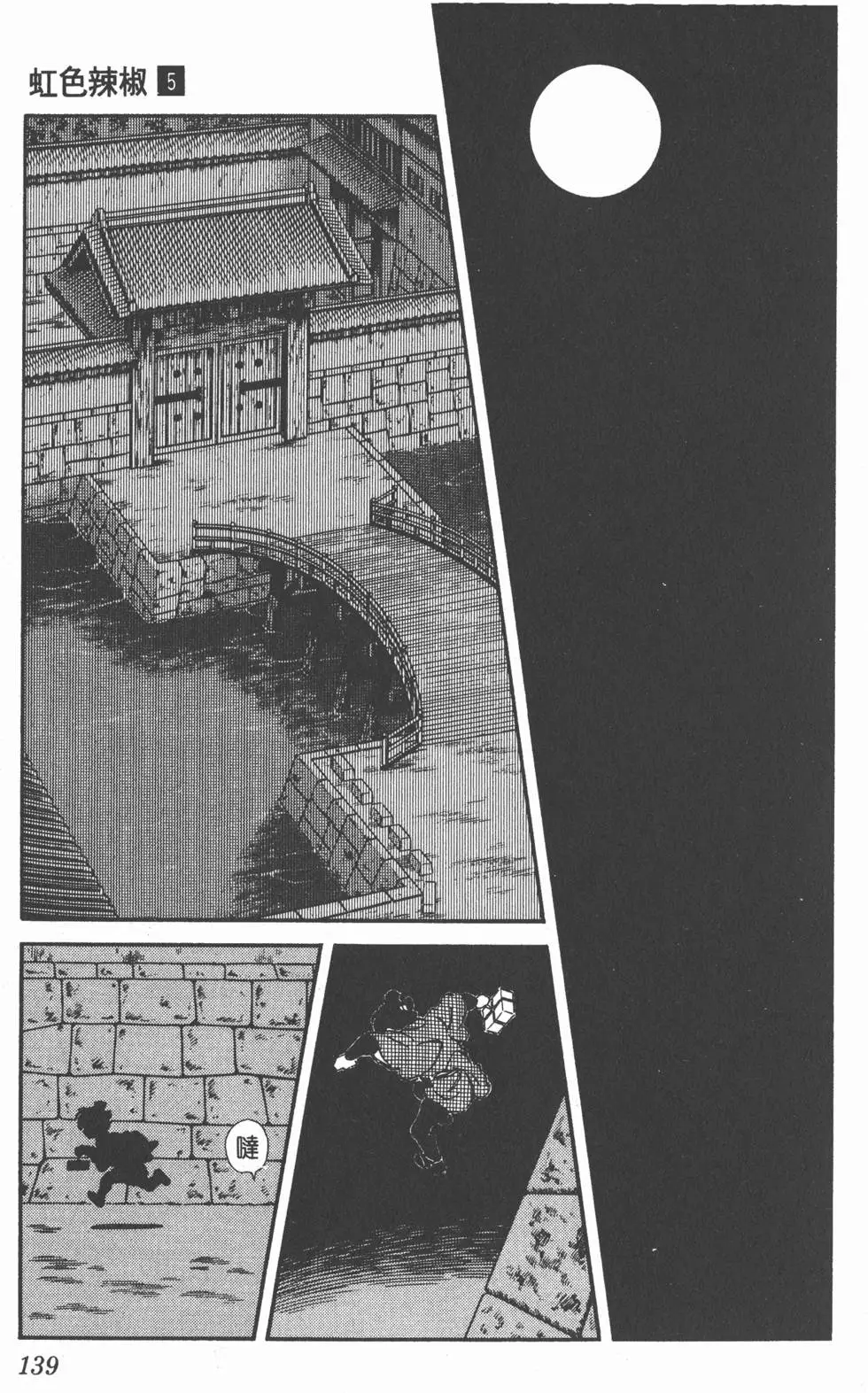 第135页