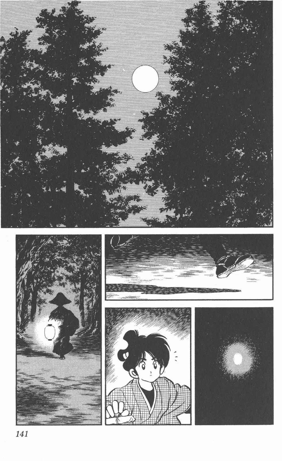 第137页