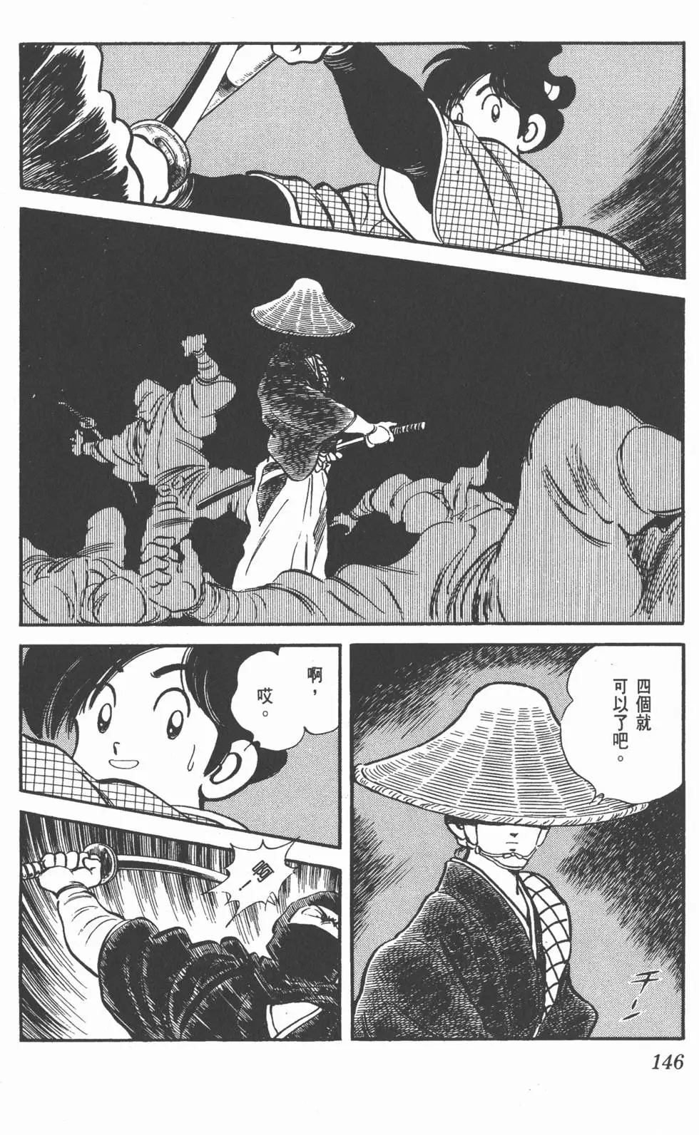 第142页