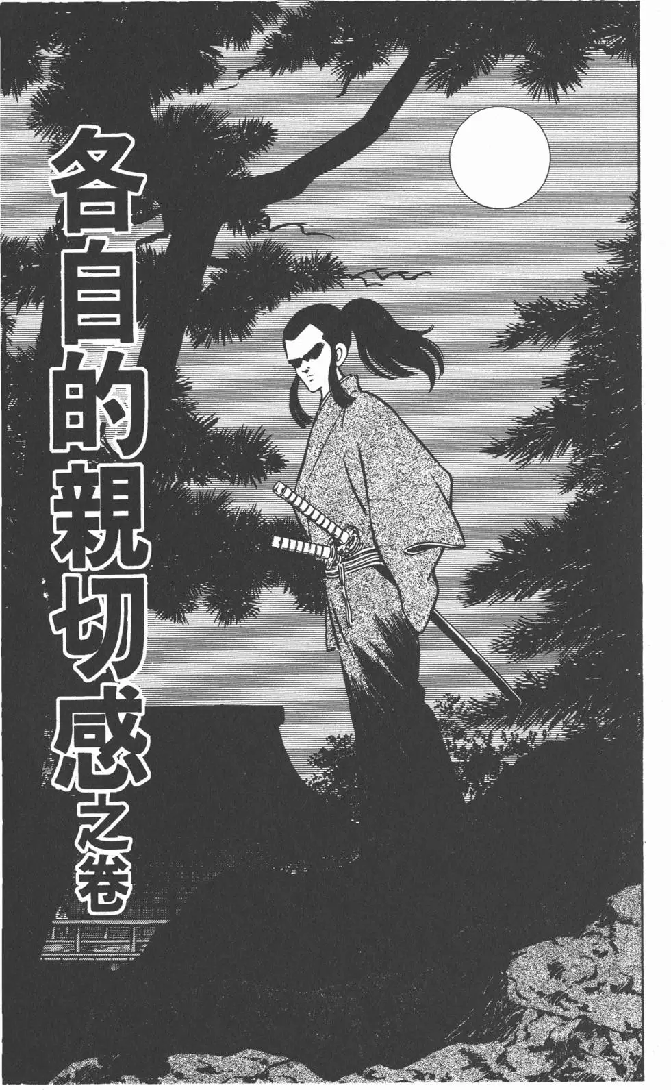 第145页