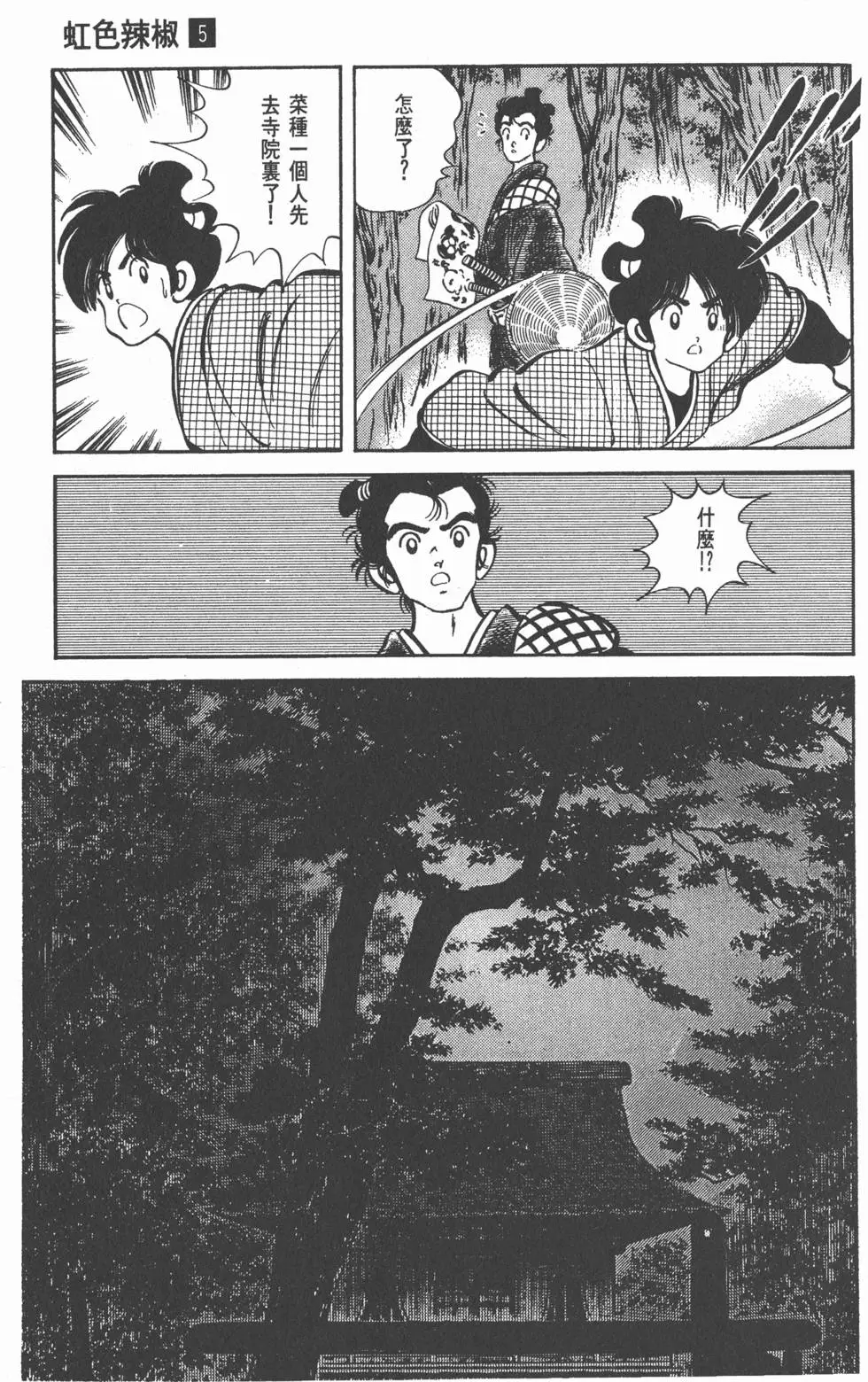 第149页