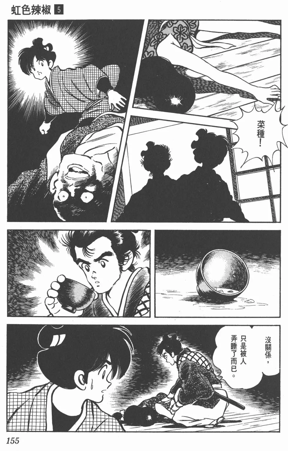 第151页