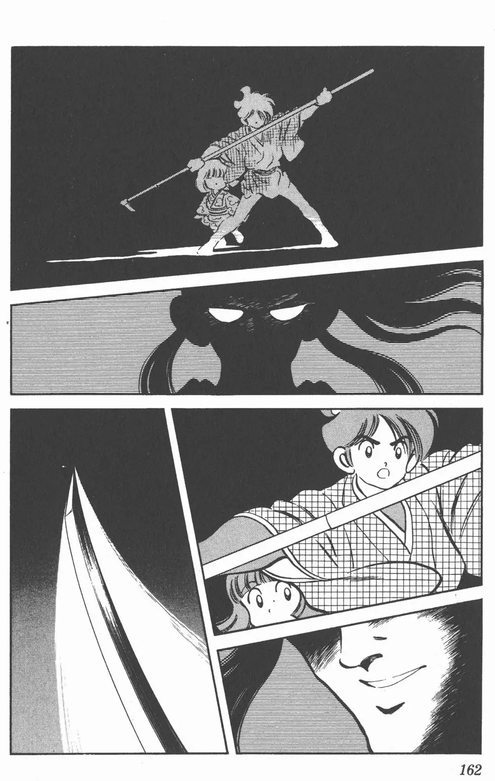 第158页