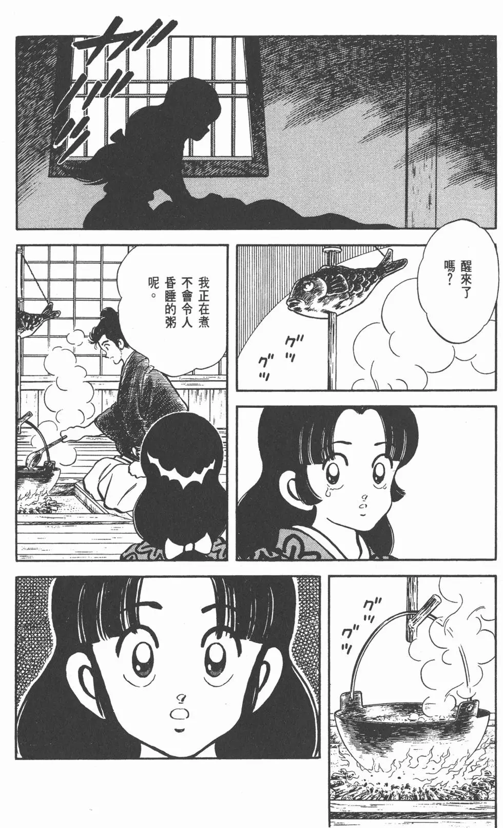 第160页