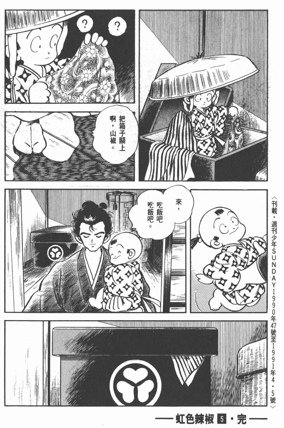 第180页