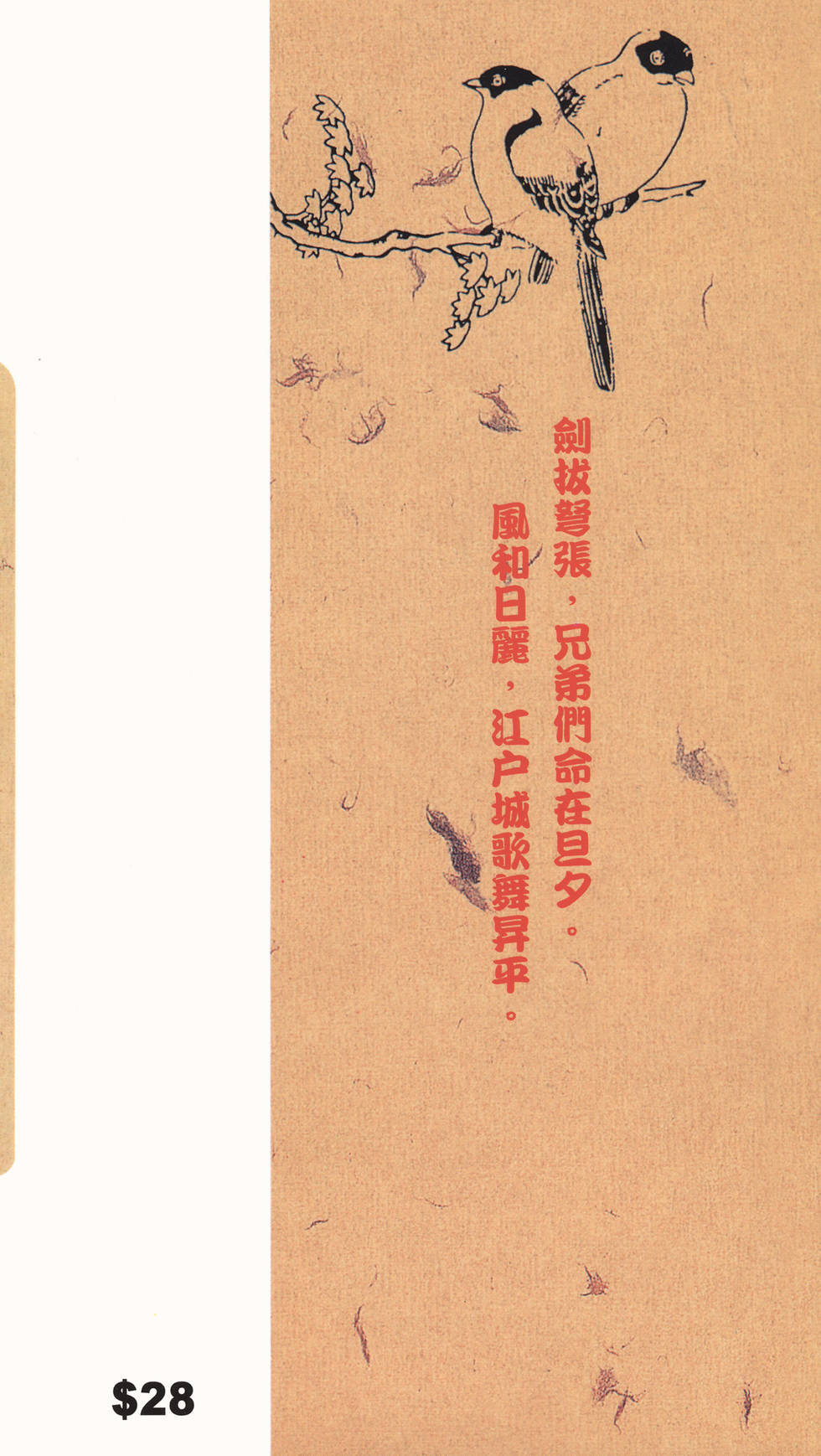 第181页