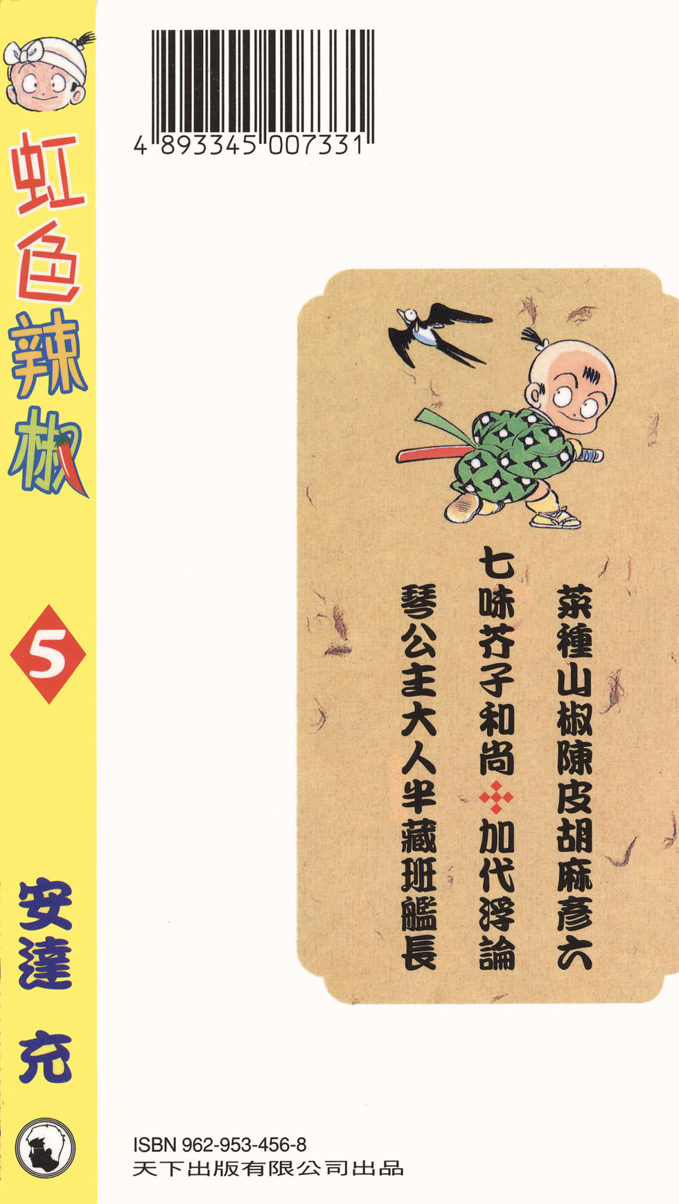 第182页