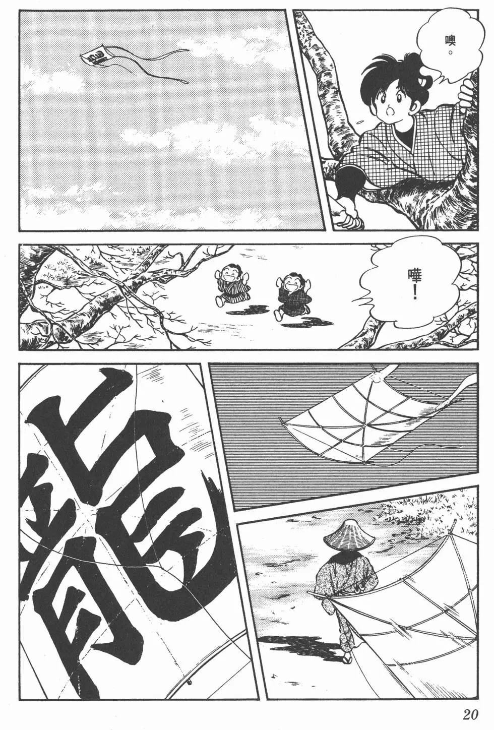 第16页