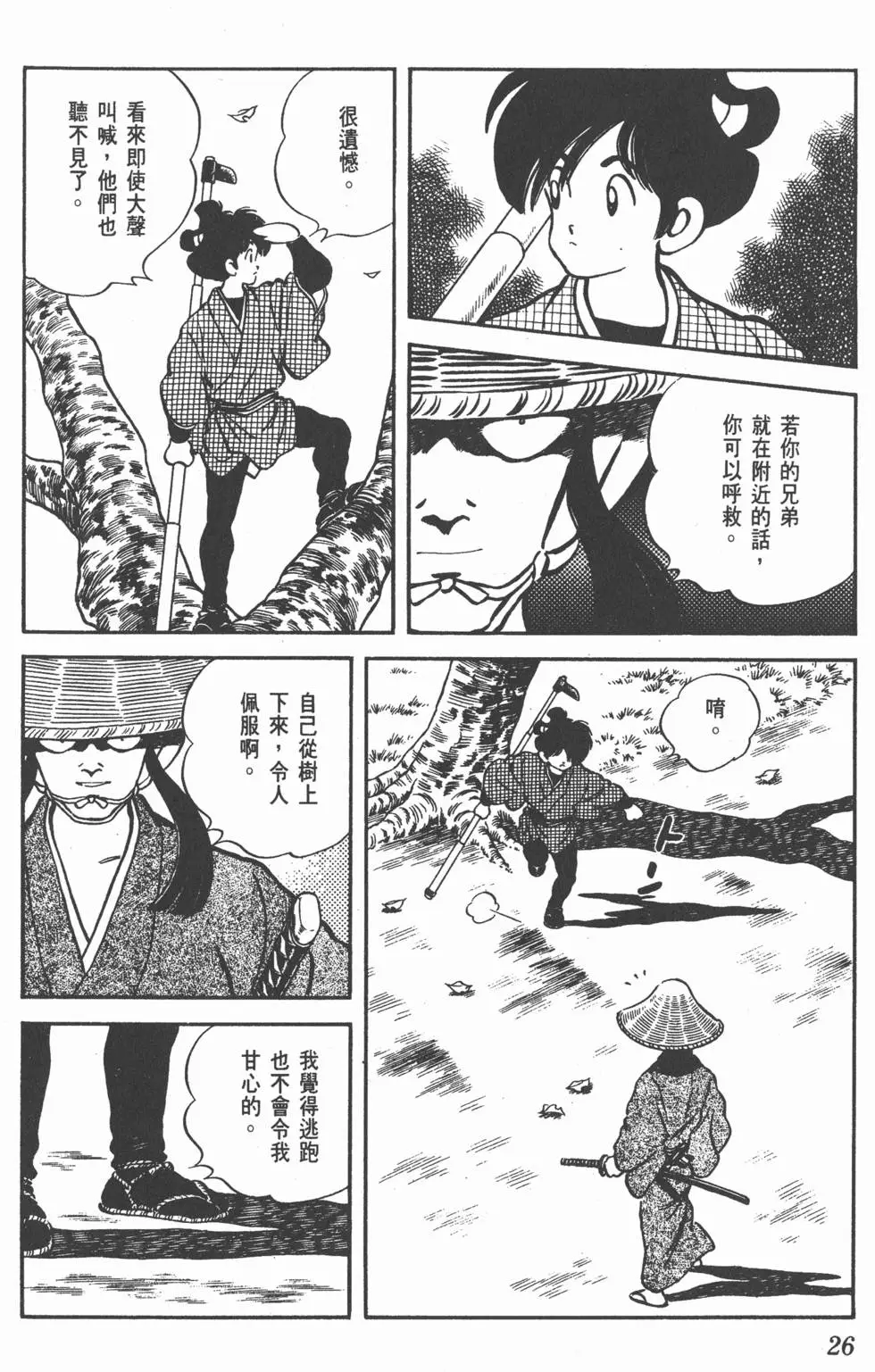 第22页