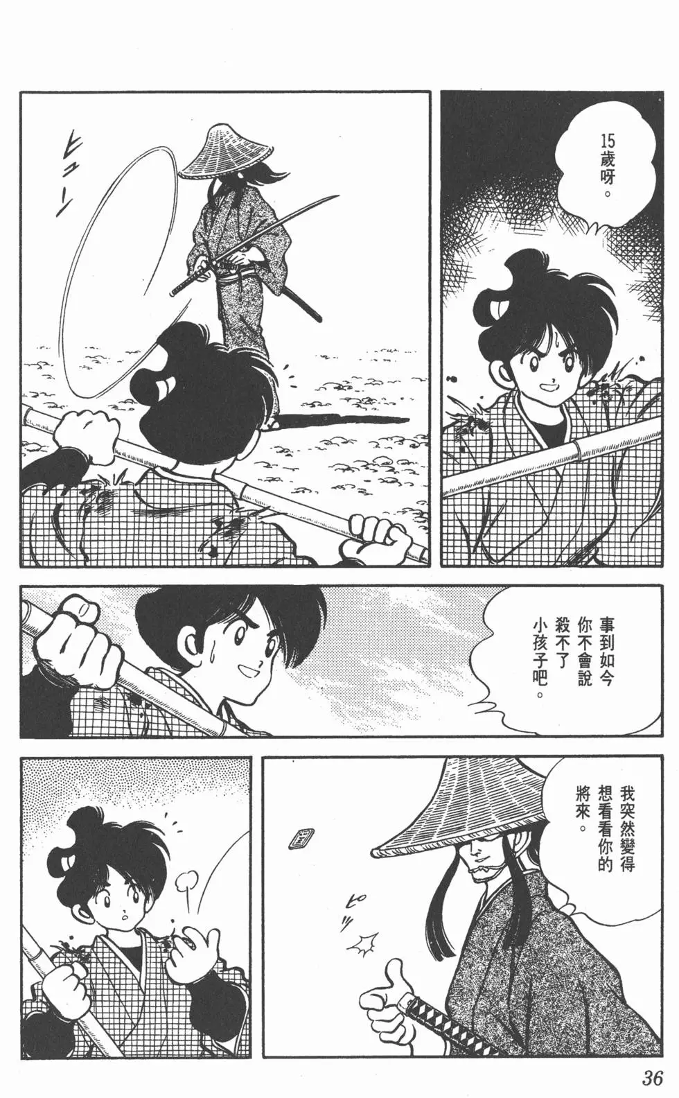 第32页