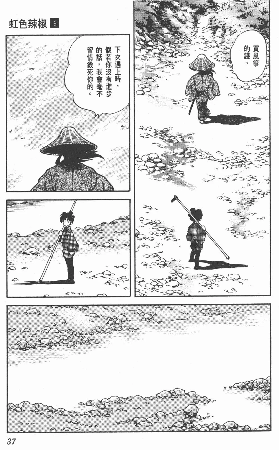 第33页