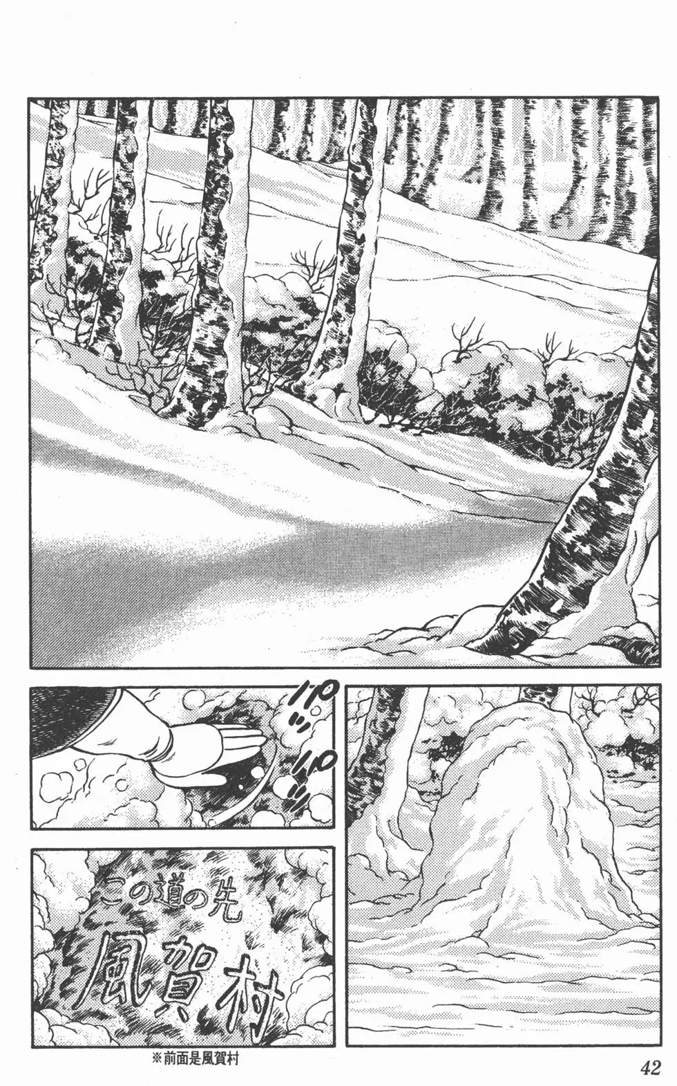第38页