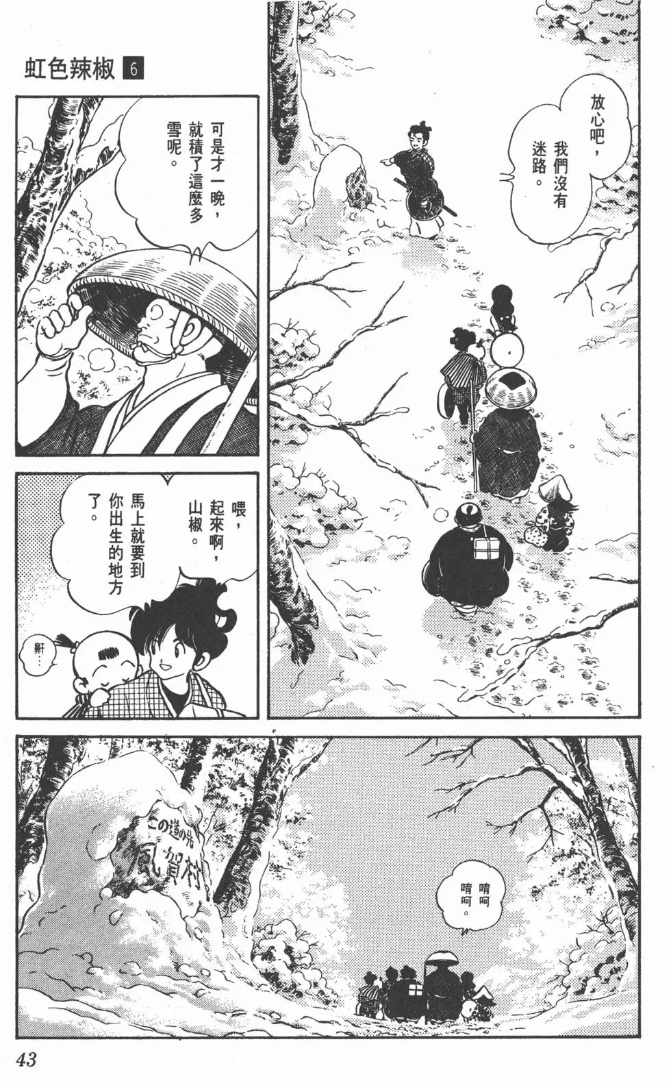 第39页