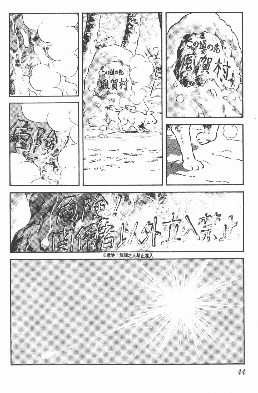第40页