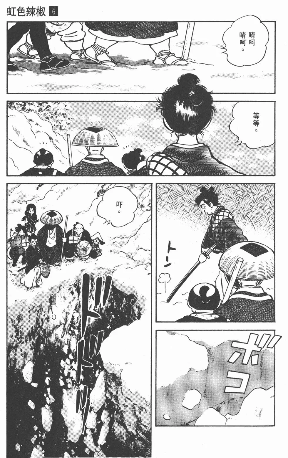 第41页