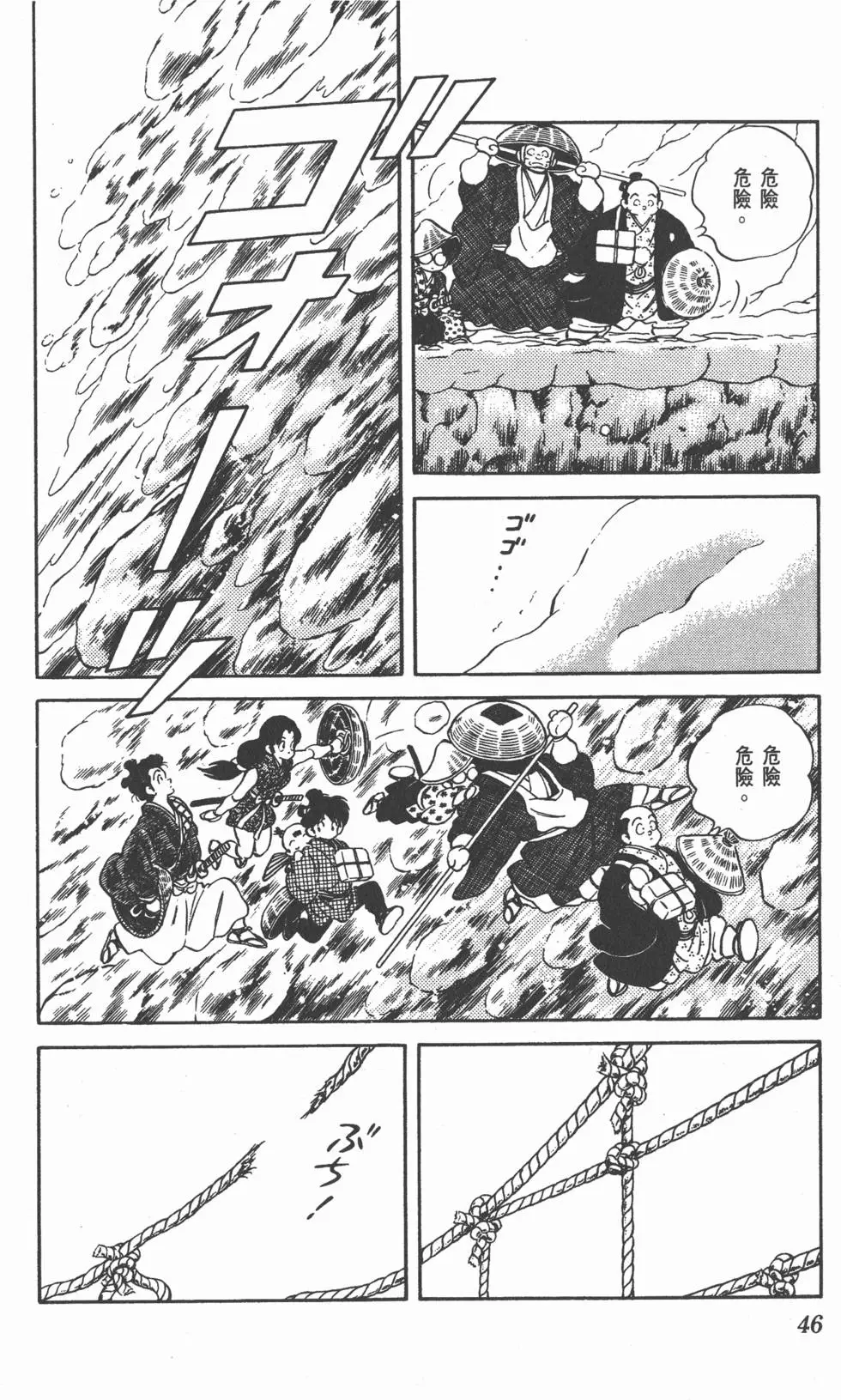 第42页