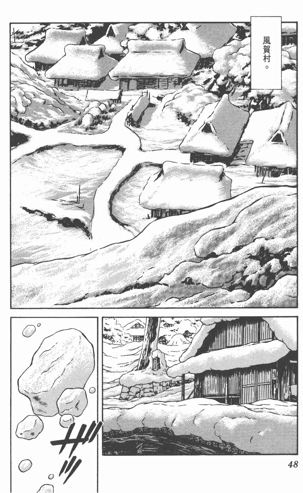 第44页