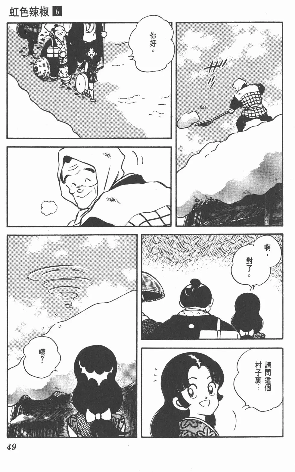 第45页