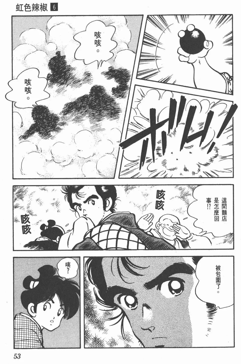 第49页