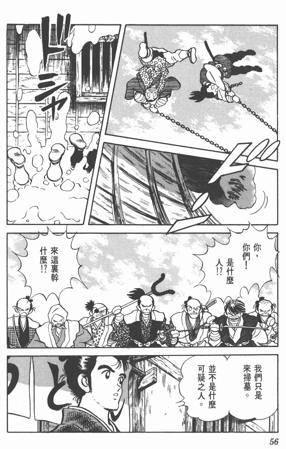 第52页