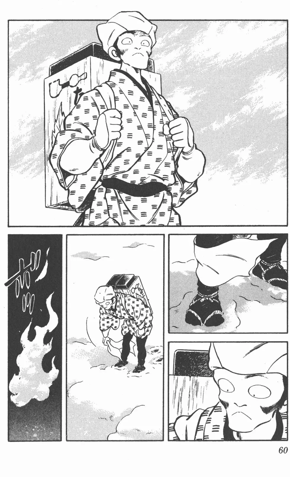 第56页