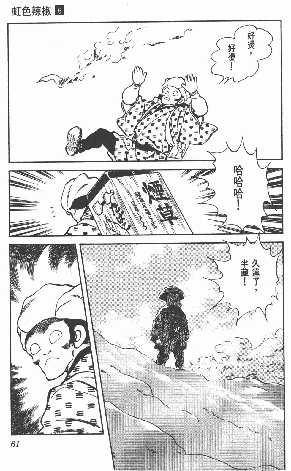 第57页