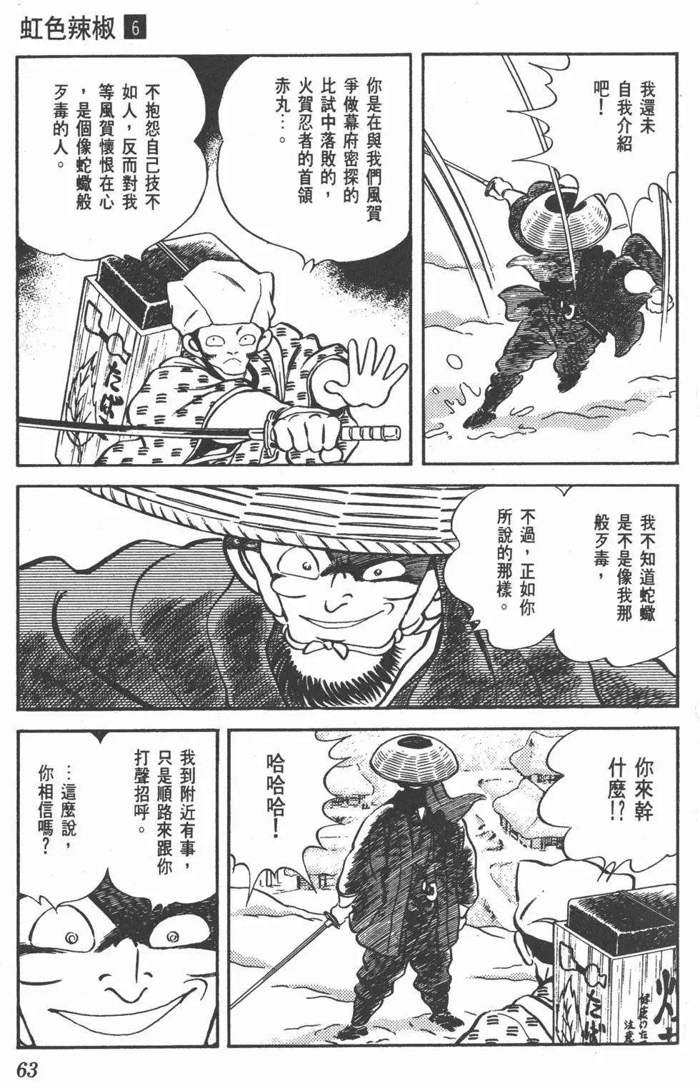 第59页