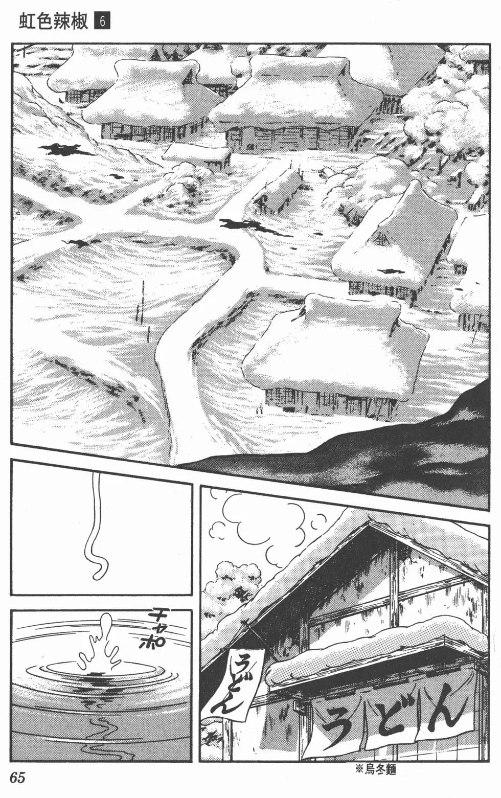 第61页