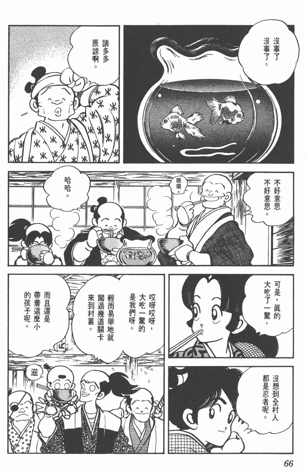 第62页