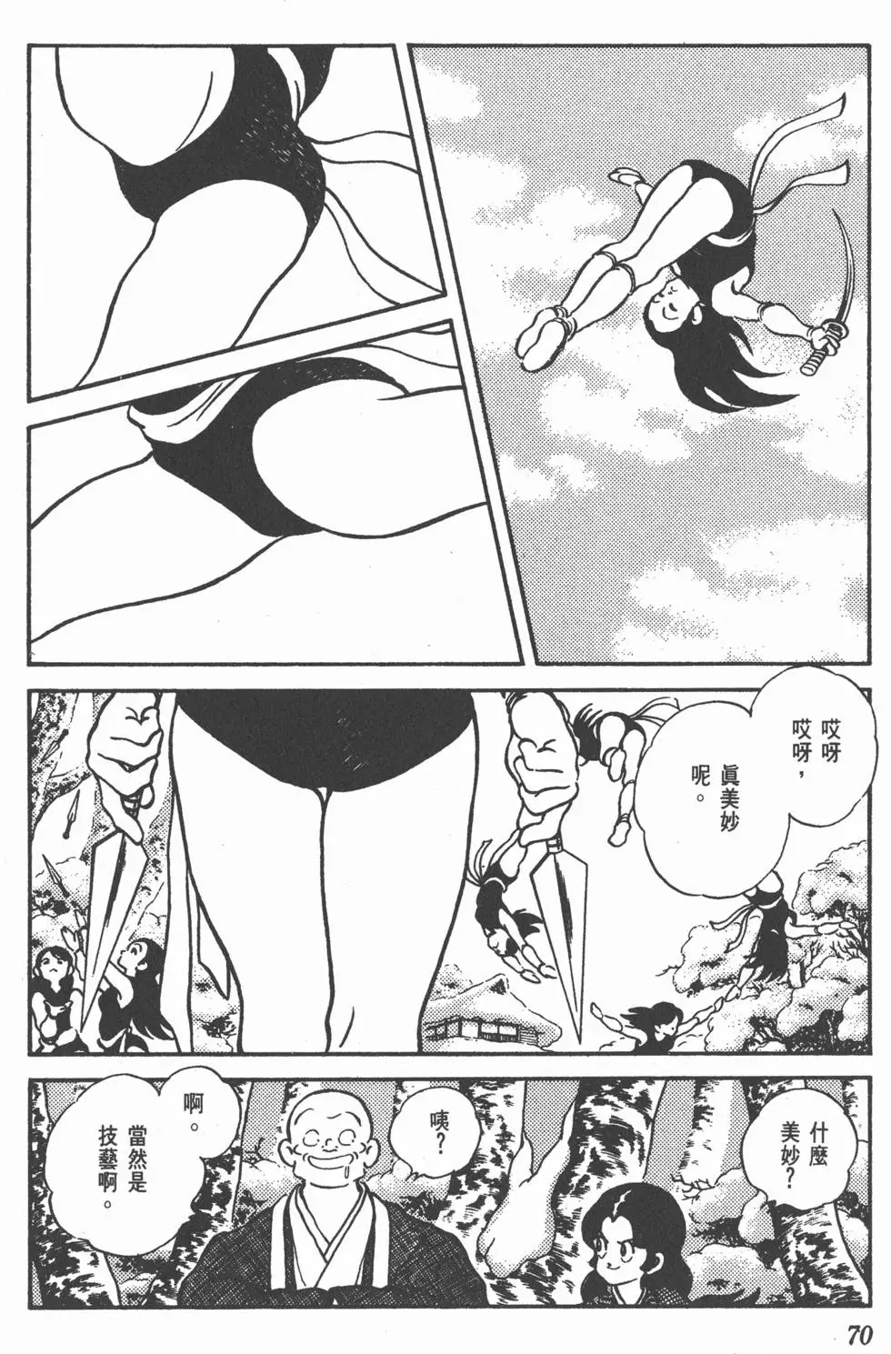 第66页