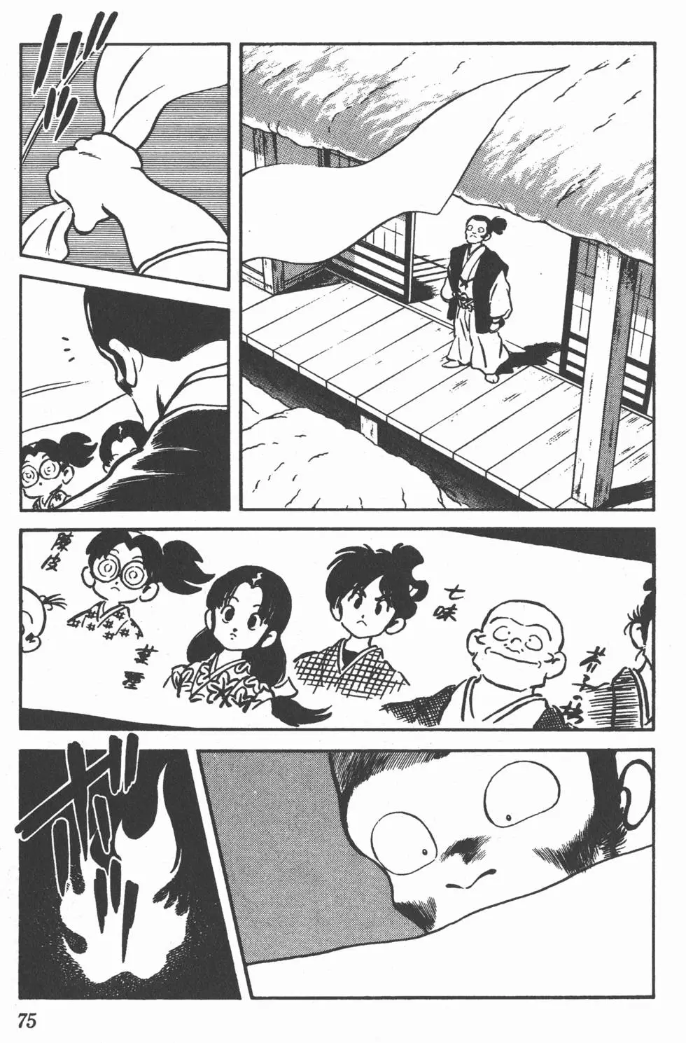 第71页