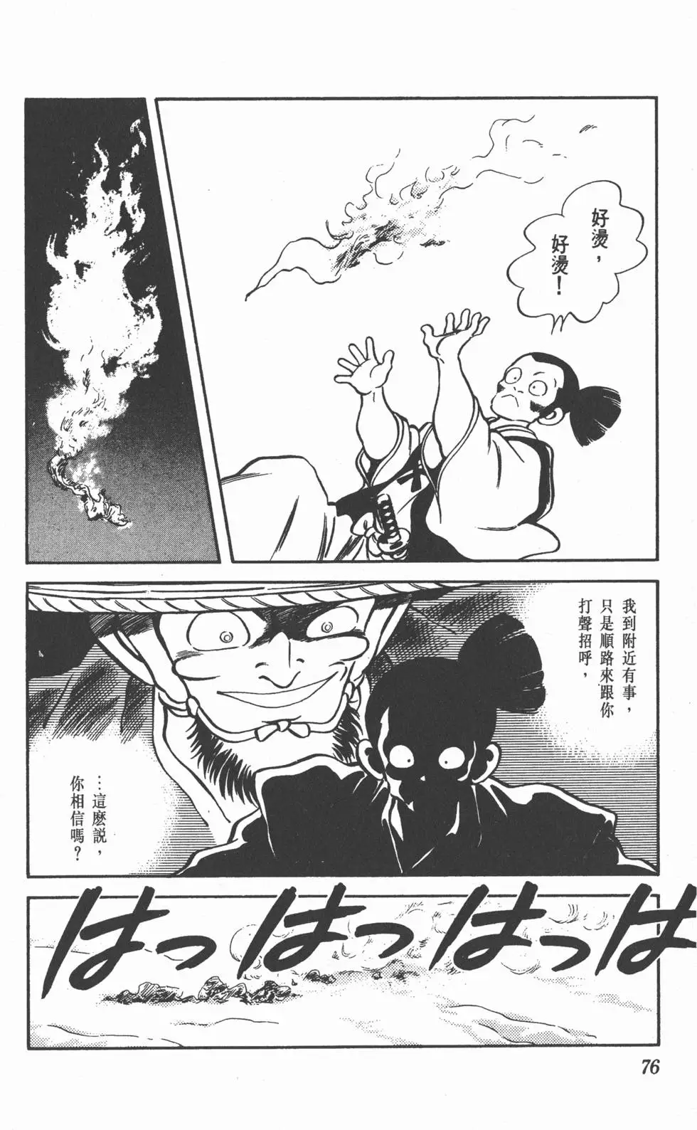 第72页