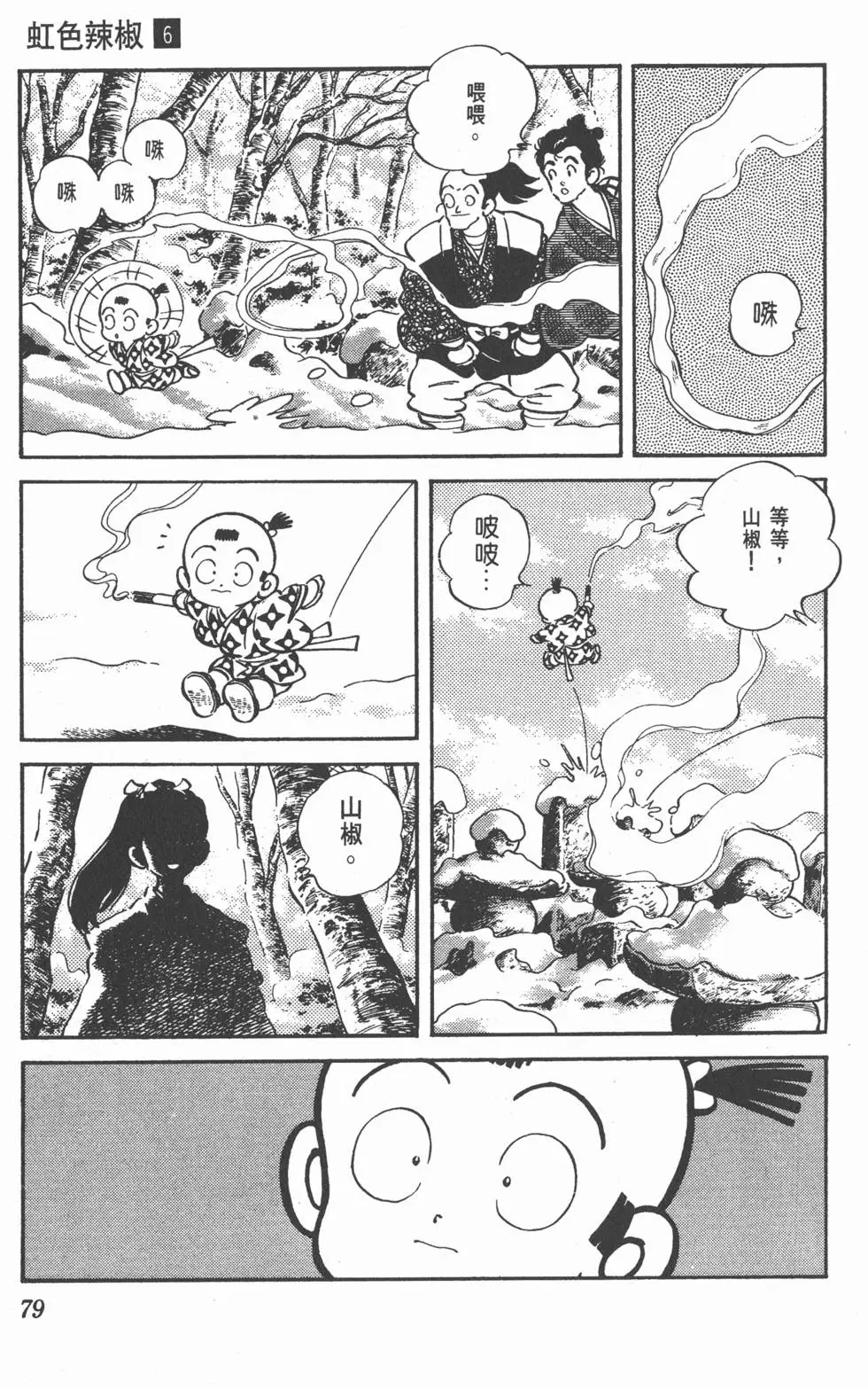 第75页