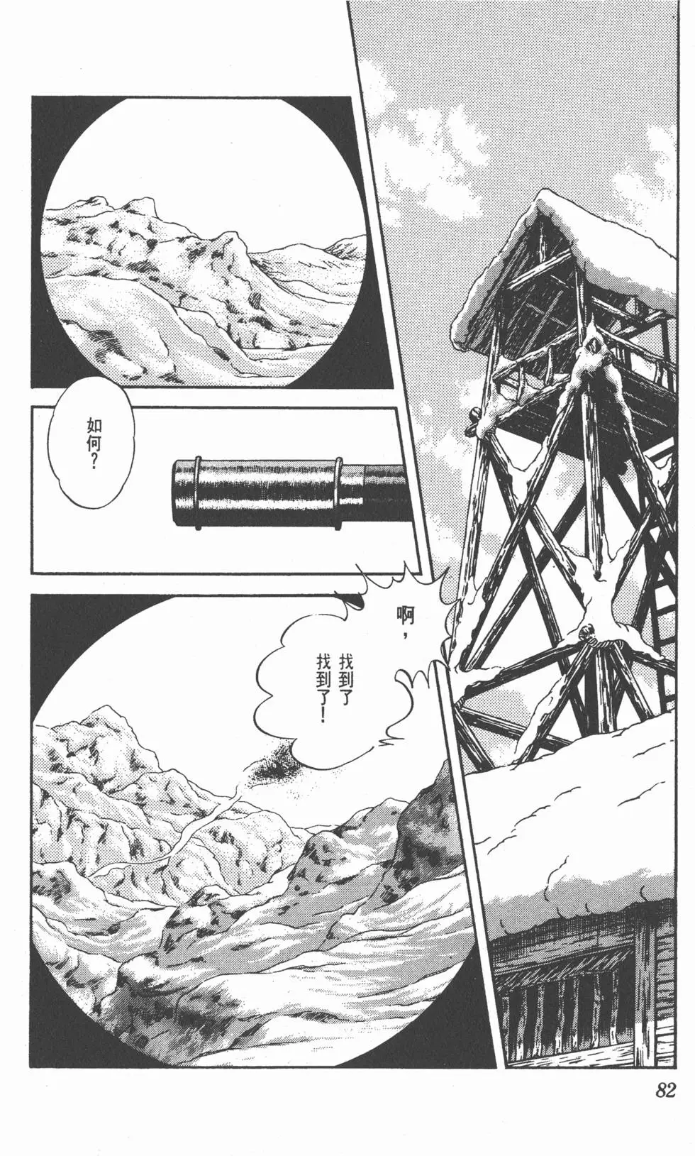 第78页