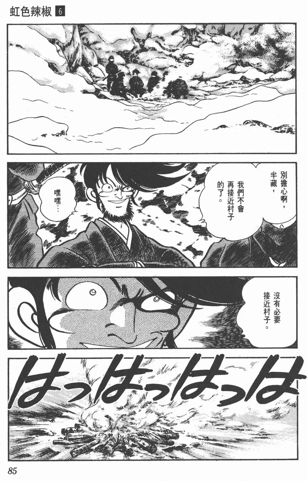 第81页