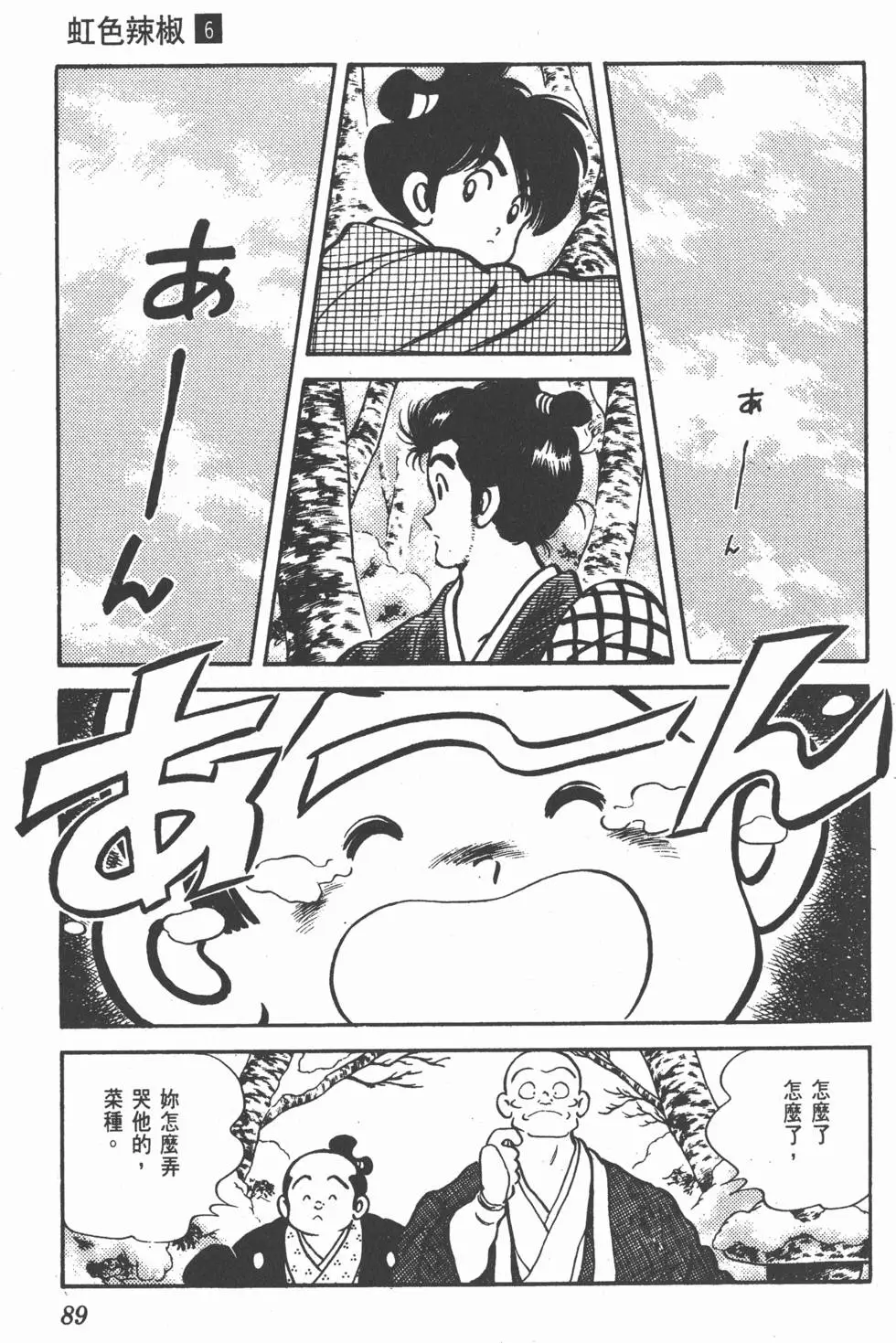 第85页