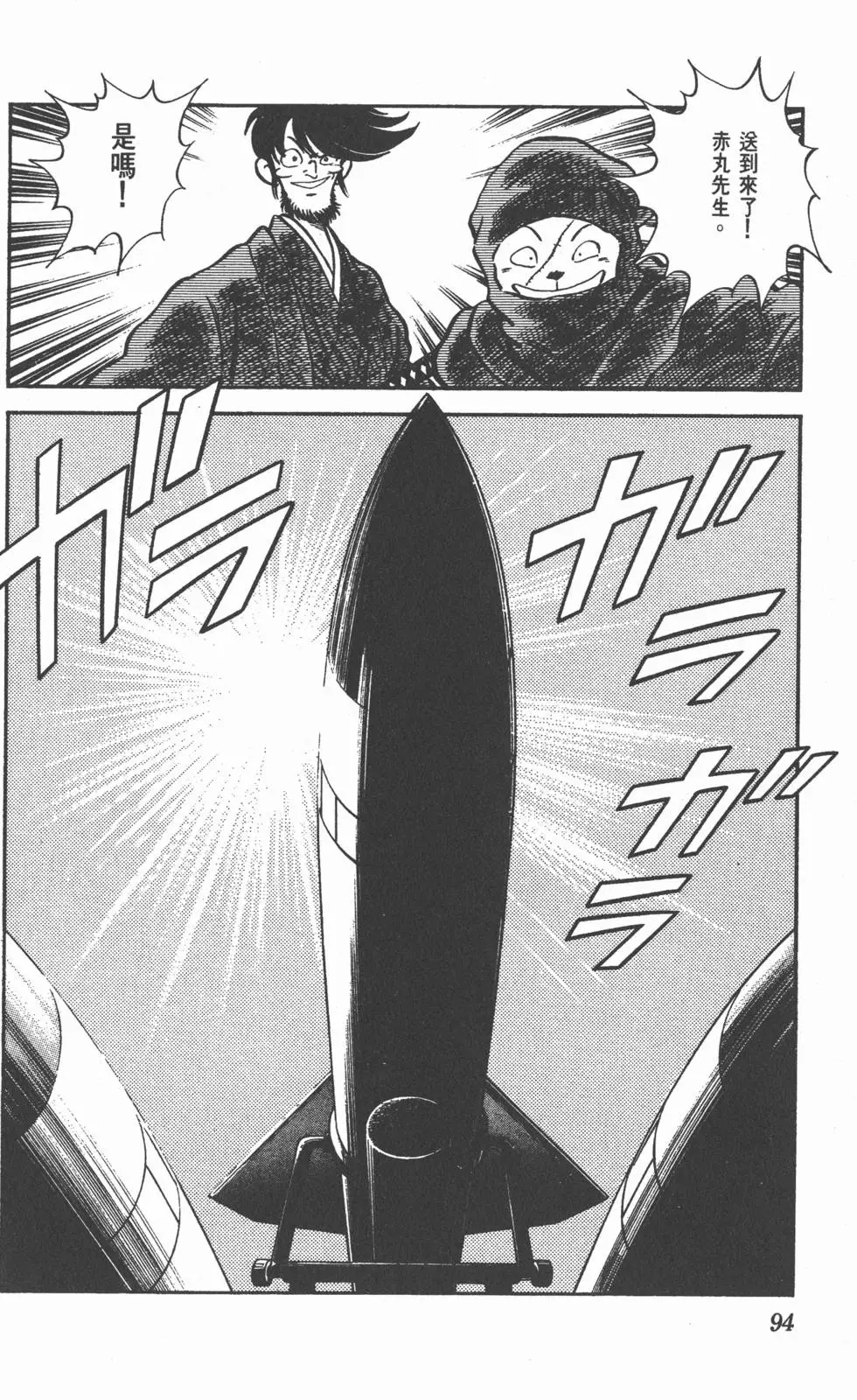 第90页