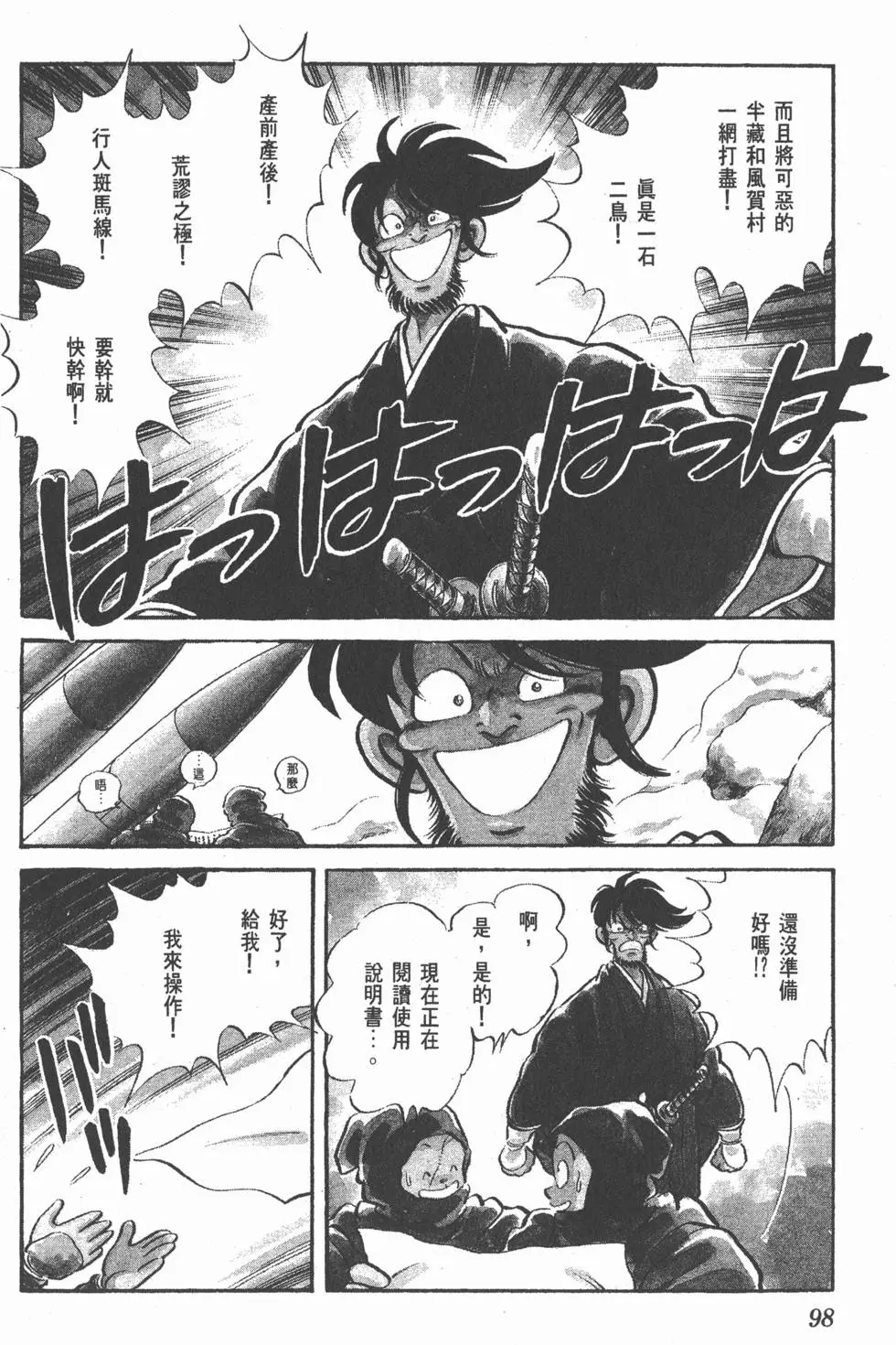 第94页